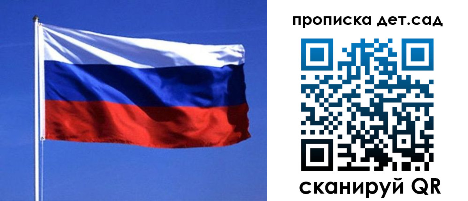 миграционный учет в Голицыно